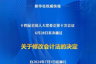 ?库明加晒近期穿搭：钟爱纯色冷色系 科比腕带抢眼