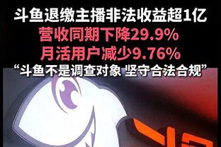 手感火热！许尔特&基根-穆雷开场合计5中5 一波13-4打停鹈鹕