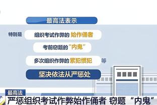 金宝搏188网截图3