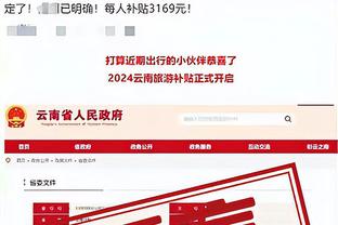 开云app手机版下载截图3