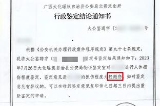 基耶利尼：不确定决赛是不是退役战，国米在意甲明显领先于对手